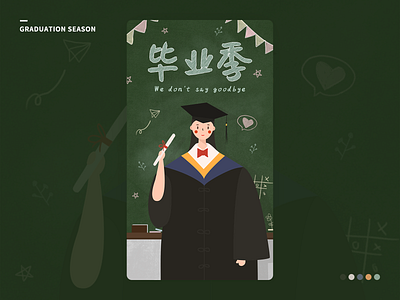 GRADUATION SEASON illustration