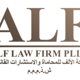 Alf law firm