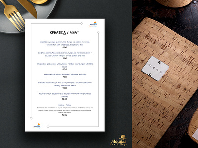 Mouikis Sun Village Restaurant Menu brand design breakfast greek hotel island kefalonia menu menu design mouikis restaurant sun village