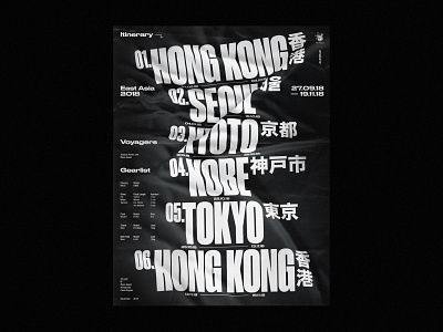 Itinerary layout minimal poster print type typographic typography