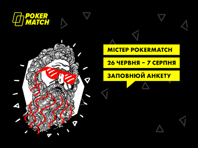 Pokermatch (case) creative graphic design pokermatch post smm design webdesign
