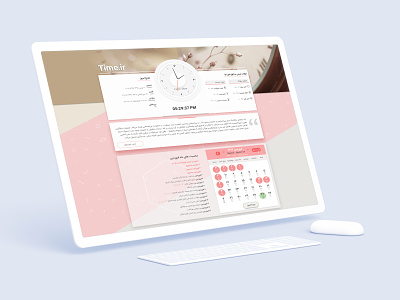 time calendar design flat icon pink template time ui watch webdesign website