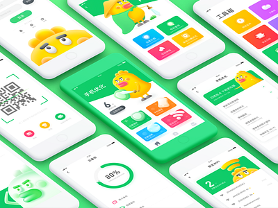 BOBO All app chick color colorful cute green illustration security ui ux