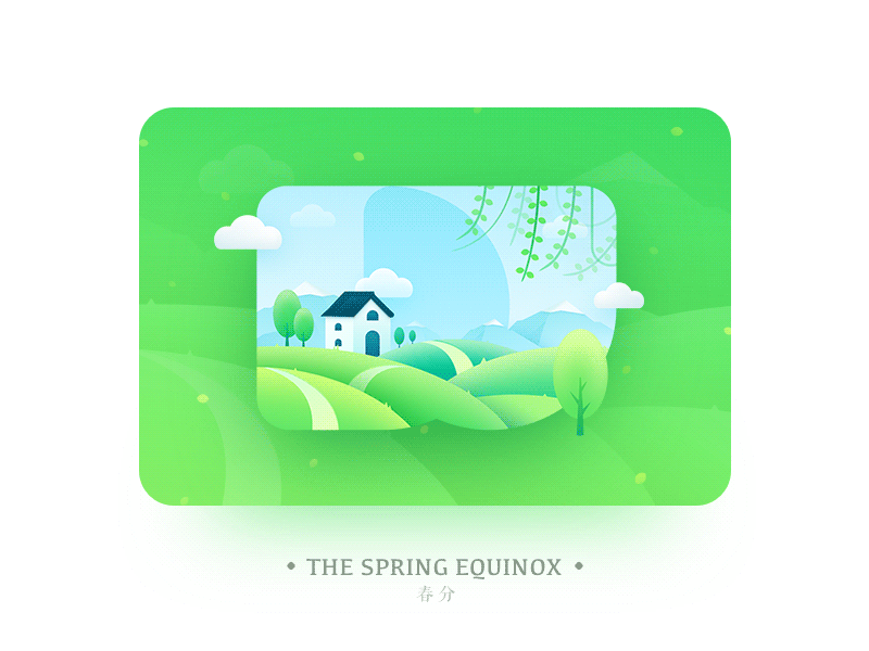 The spring equinox color doodle gif grass green illustration mountain scenery spring tree