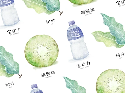 Summer color draw fresh illustration kiwifruit leaf natural pocari summer watercolor