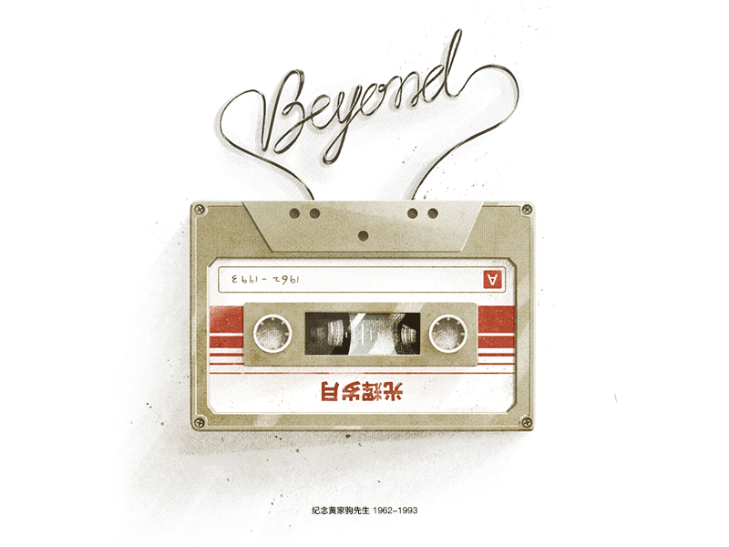 Beyond anniversary band cool design illustrator motion music nostalgia old tape