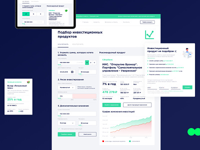 💰 Investment offer selection page | Web-app app bank design form form field forms graphic invest money ui ux web