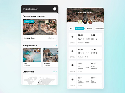 Travel planner app