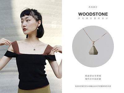 WOODSTONE Accessories accessories cement creative