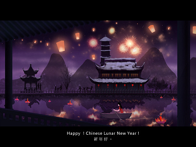 chinese Luna new year