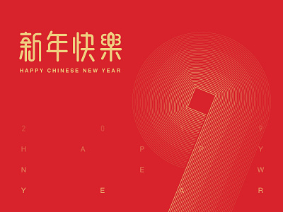 Happy Chinese New Year festival