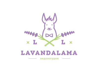 Lavandalama