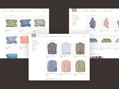 UTRO e-commerce ecommerce site web