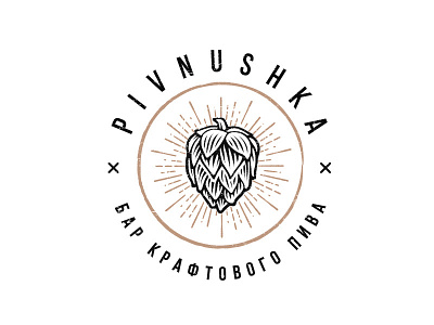 Pivnushka badge beer brand identity branding craft logo logo design logotype retro vitage web web development