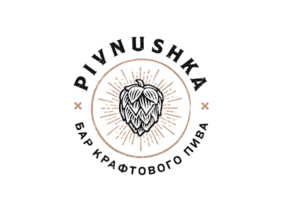 Pivnuska beer brand identity branding craft logo logo design logotype retro vintage web web development