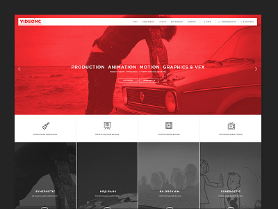 VideoMc landing red site video videoprodaction web