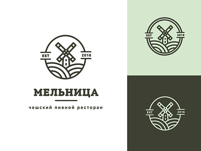 Mill - beer restaurant, ver2 beer branding logo logotype mill restaurant