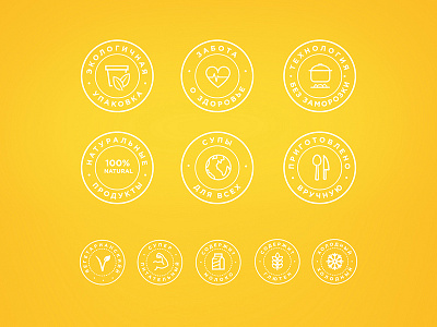 Icons for Gusto Soup