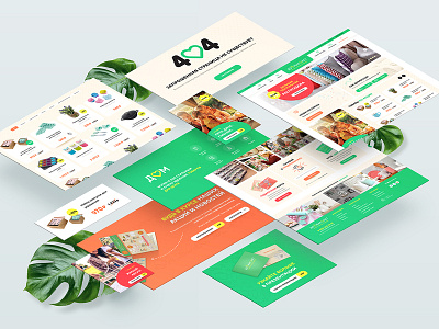 Domarket - Ecommerce site web