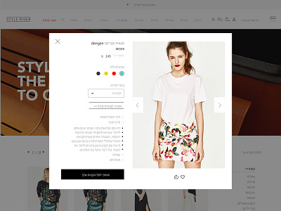 Quick Look brand fashion fashion app webdeisgn