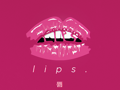 Lips abstract clean debut deisgn dribbble hello invitation invite logo sketch vector
