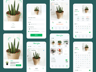Plant Care App app app design application mobile plant plant care planterior planting sketch ui ui design ux ux design
