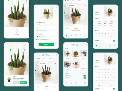 Plant Care App