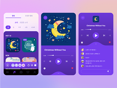 Sleep Music Streaming App for Baby app figma mobile music streaming app ui