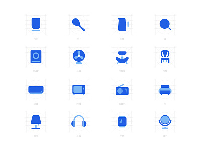 A Set Of Icons icon