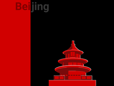 Beijing art city illustration design illustration