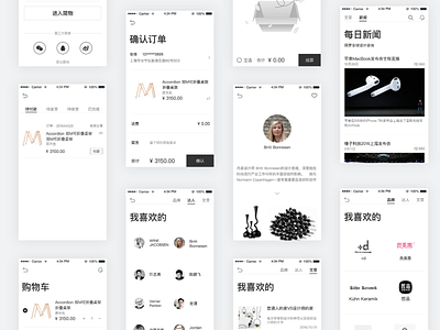 简物app概念 ui