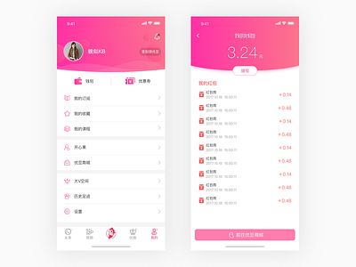 个人中心、钱包页面 app design icon illustration ui ux web