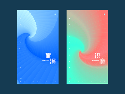 海报背景 app concise design home icon illustrator photoshop ui ux visual