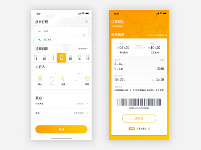 The third travel interface app design travel ui ux