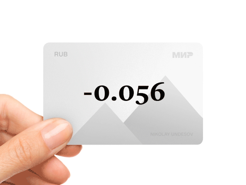 Card with e-ink