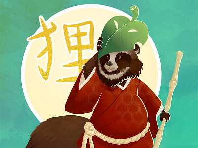 Tanuki