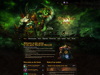 WoW Empire blizzard game mmorpg warcraft worldofwarcraft wow