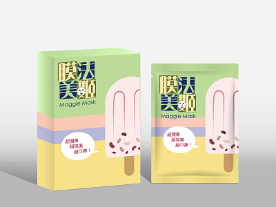 Mask design - Popsicle / Ice Pop , red bean flavor LOL