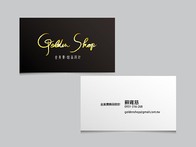 Business Card Design