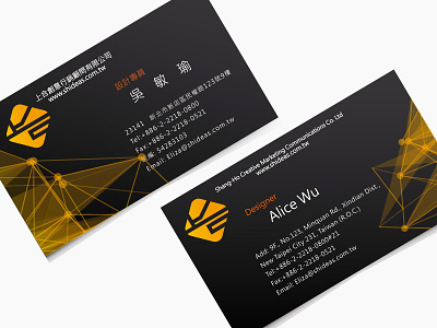 Business Card Design design graphic graphic design illustration minyuwu personal business card portfolio visual