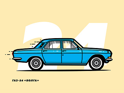 Gaz-24 «Volga» car design icon icondesign