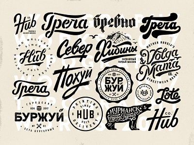 Typography works 2017 branding handlettering lettering letters logo badge logodesign type typography