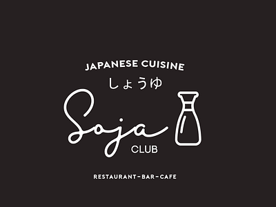Soja Club Japanese cuisine restaurant logo bar cafe clean club dark japanese logo minimal oriental soja