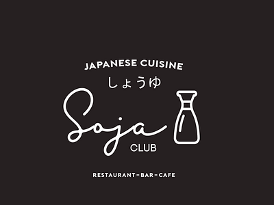 Soja Club Japanese cuisine restaurant logo