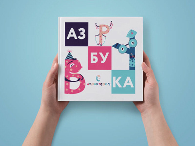 Book cover alphabet book dribbble flat illustration kids layout vector