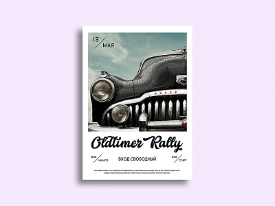 Oldtimer Rally Poster auto car concept geometric graphic poster retro style