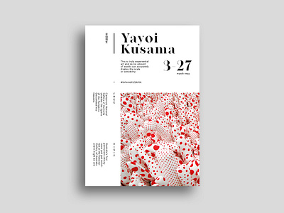 Yayoi Kusama Poster affiche concept creative geometric graphic design minimal poster poster design simple
