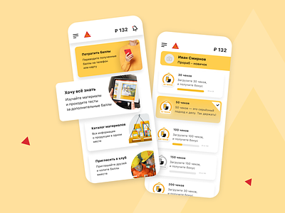 Sika Pro Club - приложение для строителей app bright design builder cards catalog development mobile mobile development profile ui ux