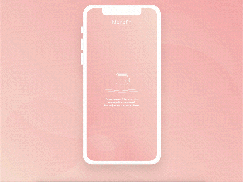 Monofin - Mobile banking application