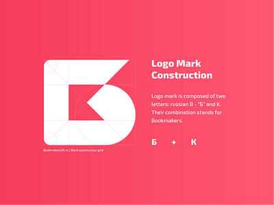 Bookmakers24: Logo mark construction